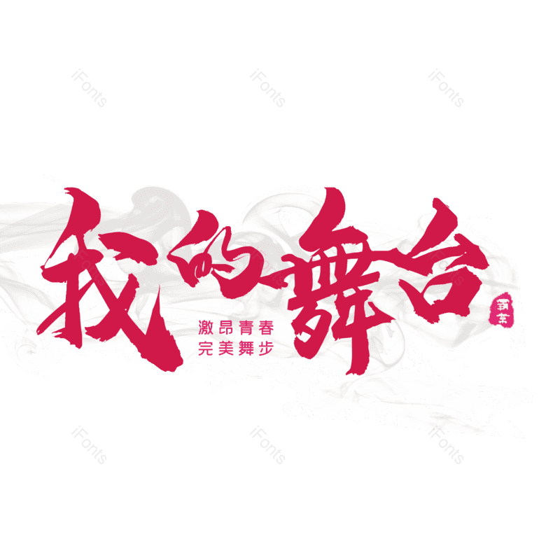 图片,元素,PNG,免抠素材